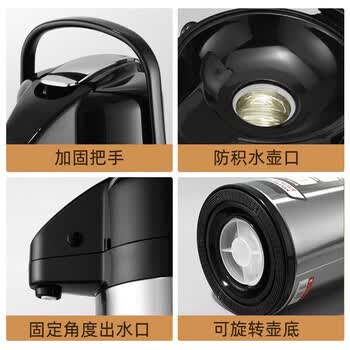 富光气压式保温壶2.2L大容量保温瓶压力壶家用开水瓶热水瓶玻璃内胆