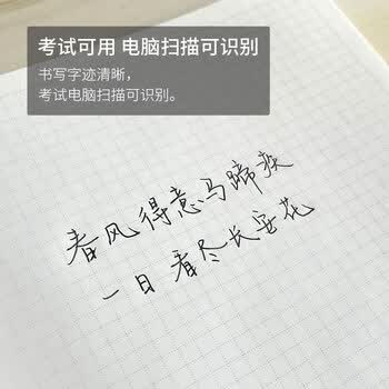 【开学必备】KACO点途中性笔按动笔高颜值低重心签字笔水性笔白杆黑芯0.5mm子弹头单支装 K1025