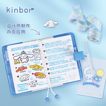 kinbor玉桂狗三丽鸥A6手帐本套装128页笔记日记本生日礼盒女生文具套装钢笔套装DT56071儿童节毕业礼物