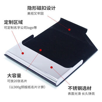 优必利 名片盒 便携商务名片夹 男女办公皮面名片收纳包 支持定制logo印刷 单个装 1605蓝色 优必利 名片盒 便携商务名片夹 男女办公皮面名片收纳包 支持定制logo印刷 单个装 1605蓝色