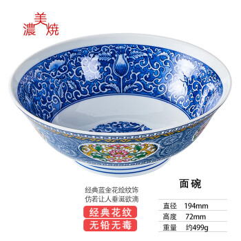 古伊万里品牌及商品- 京东