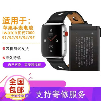 apple watch 7000价格报价行情- 京东