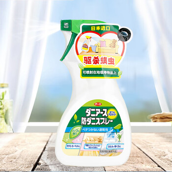 安速日本进口除螨喷雾250ml (薰衣草香)祛螨喷雾剂床上免洗植物成分 安速日本进口除螨喷雾250ml (薰衣草香)祛螨喷雾剂床上免洗植物成分