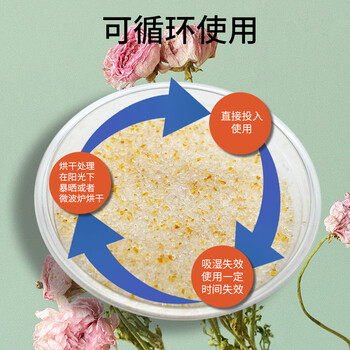 MISFIT鲜花干燥剂500g 干花朵硅胶粉diy手工制作材料永生花可重复使用
