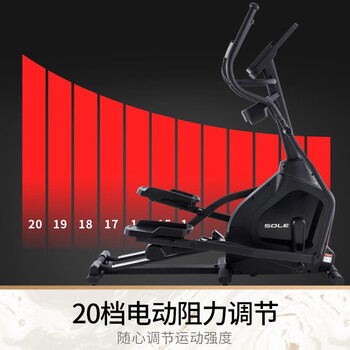 速尔E20NEW椭圆机靠谱吗？真实评测差么