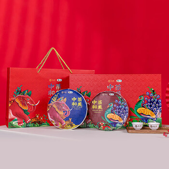 中茶云南普洱茶叶礼盒和美礼盒生茶熟茶双饼茶叶礼盒357g*2新年礼物