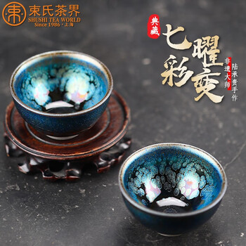 宋代建窑爆彩口碗 曜变建盏价格报价行情- 京东