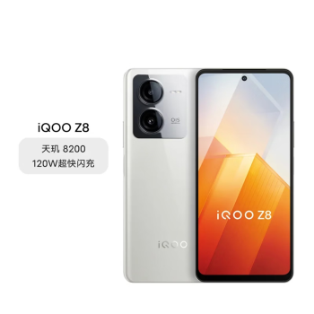 iqoo z11 5g