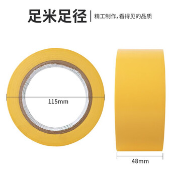 天章(TANGO)警示胶带米字贴窗黄色48mm*30米*3卷装工厂地板操作区标识防水贴地地面警示胶带不易留痕