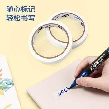 得力(deli)美纹纸胶带 15mm*20y*145um 美术美工分色 装修遮蔽美缝贴膜刷漆保护无痕 学习用品 10卷 30669 得力(deli)美纹纸胶带 15mm*20y*145um 美术美工分色 装修遮蔽美缝贴膜刷漆保护无痕 学习用品 10卷 30669