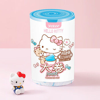 宜洁（yekee）抽绳垃圾袋100只大号1丝45*50cm点断家用办公室垃圾袋加厚KT-8172