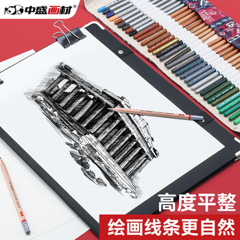 中盛画材(transon)6K速写板带兜写生画夹折叠素描画板夹绘图板画夹学生画袋收纳儿童初学者套装工具藏青蓝美术写生