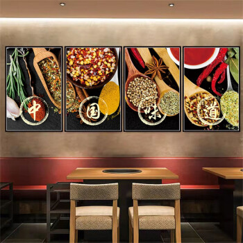 餐厅挂画墙壁面海报贾思德 16 中国味道 30x40cm(背胶贴画)一套四张