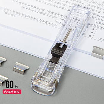 得力(deli)【超级爆款】办公装订推夹器套装(推夹器 60枚补充夹) 可夹纸张数40张文件 透明白33183 得力(deli)【超级爆款】办公装订推夹器套装(推夹器 60枚补充夹) 可夹纸张数40张文件 透明白33183