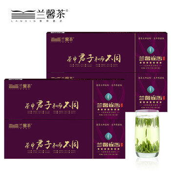 中国茶　兰馨茶　兰馨雀舌　綠茶　9袋 中国茶 兰馨茶 兰馨雀舌 綠茶 9袋