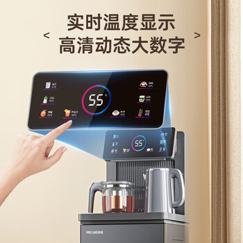 美菱（MeiLing）茶吧机 家用饮水机制冷制热智能遥控立式下置水桶 LED炫彩大屏一键选温泡茶机-冷热型MY-C912-B