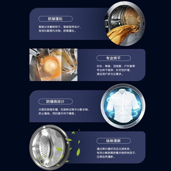 小天鹅的洗衣机烘干机怎么样（小天鹅小天鹅烘干机测评看真相）
