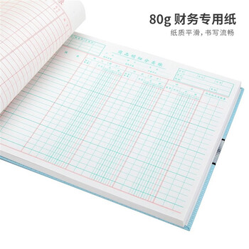 天章(TANGO)绿天章16k商品明细分类账/明细帐活页账本2711-16/库存明细分类商品销售成本核算/190页财会用品 天章(TANGO)绿天章16k商品明细分类账/明细帐活页账本2711-16/库存明细分类商品销售成本核算/190页财会用品