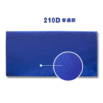武骑士乒乓球挡板场地围栏隔断可定制标语圆管组装1.4米宽 双面印制