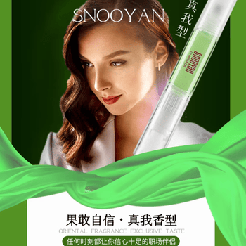 雪嫣(snooyan)雪嫣性香原液香水真心真爱体香原液少女体香原液 真我型