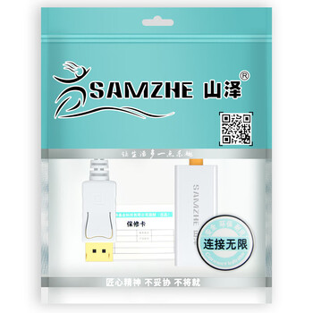 山泽(SAMZHE)DP转DVI转换线 DisplayPort to DVI母转接头 电脑电视投影仪连接线 白色 ZJX-170 山泽(SAMZHE)DP转DVI转换线 DisplayPort to DVI母转接头 电脑电视投影仪连接线 白色 ZJX-170