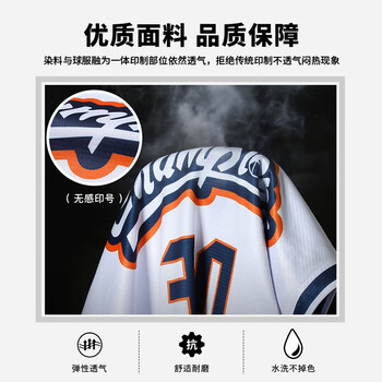 回力篮球服定制运动套装训练球衣免费印字比赛队服 HLLQ101白色