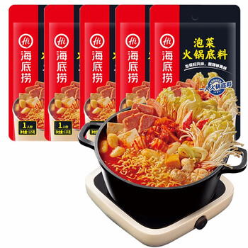 海底捞泡菜风味海底捞泡菜火锅底料125g 5袋调味料韩式泡菜锅底小包装小块批发四川重庆火锅材料 图片价格品牌报价 京东