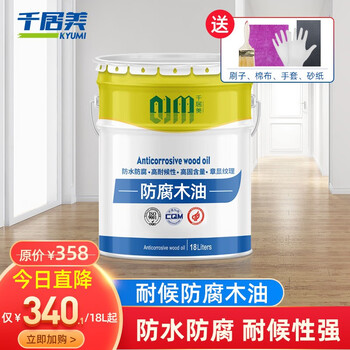 千居美防腐木油清漆防腐木器漆耐候木蜡油擦色户外实木地板木质家具防水防开裂大桶18l 透明色18l 图片价格品牌报价 京东