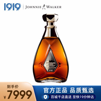 1919酒类直供旗舰店尊尼获加尊酩威士忌700ml 进口洋酒 图片价格品牌报价 京东