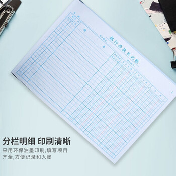 【超级爆款】天章(TANGO) 绿天章16k银行存款日记帐本/财务明细订本账本账册/存款收支记录/190页财会用品 【超级爆款】天章(TANGO) 绿天章16k银行存款日记帐本/财务明细订本账本账册/存款收支记录/190页财会用品