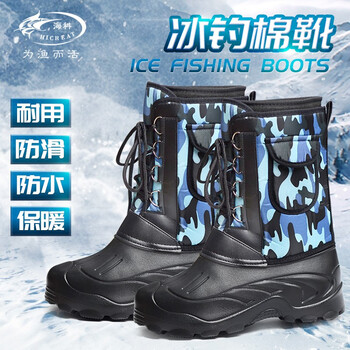 海科 Hicreat 秋冬季保暖矶钓鞋冰钓海钓靴路亚靴冬钓鞋防水防滑钓鱼鞋子丛林卡其40 淘趣趣 Taoqvqv Com