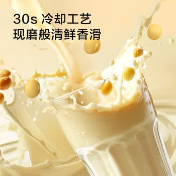 京东京造 100%纯豆浆粉20g×21条 无额外添加蔗糖非转基因原味高蛋白早餐