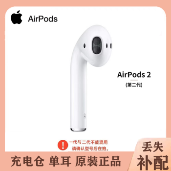 AirPods 充电盒原装型号规格- 京东