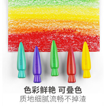 【全网低价】爱涂图(Artoop)8色萝卜型蜡笔安全配方可水洗不脏手 儿童涂鸦绘画丝滑油画棒 幼儿园美术课画笔新年礼物美术写生