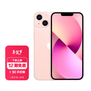 AppleiPhone|客观评价AppleiPhone 13手机怎么样？上手三周说真相