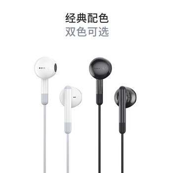 纽曼（Newmine） XL10线控音乐手机耳机半入耳式有线耳机耳麦3.5mm接口 电脑笔记本手机适配 黑色