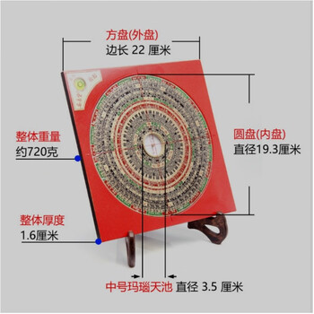 集易堂三合罗盘品牌及商品- 京东