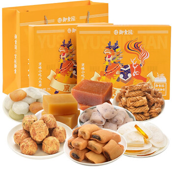 御食园538g京八件礼盒老北京特产蜜饯糕点零食京味小吃礼盒伴手礼