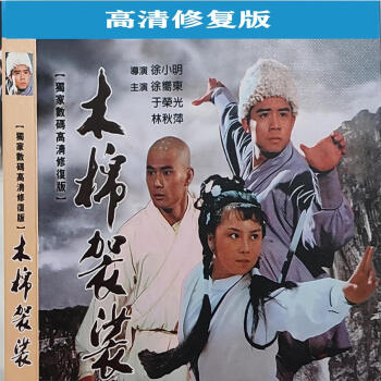 木棉袈裟- 京东