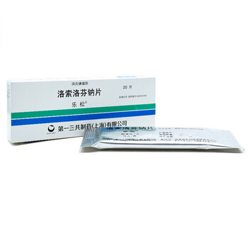 乐松 洛索洛芬钠片 60mg*20片/盒 1盒装【图片 价格 品牌 报价】-京东