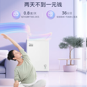 美的（Midea）冷柜家用70升低霜租房冰箱囤货冻肉母乳冷藏保鲜冷冻节能省电小型冰柜 BD/BC-70KM
