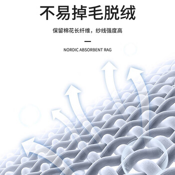 雅高 抹布25*25CM5条装家务厨房洗车擦车毛巾洗碗布巾百洁布去油