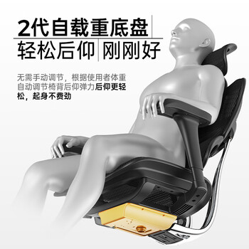 Ergonor保友金豪b2代人体工学椅办公椅子电脑椅游戏电竞椅子 银白+躺舒宝