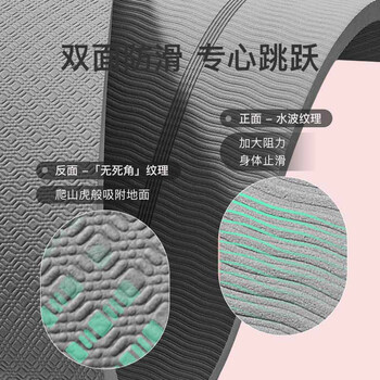 Keep跳绳垫隔音加厚减震15mm男女运动健身静音有绳无绳跳绳室内家用