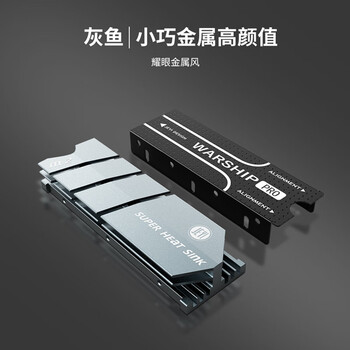 佳翼（JEYI）M.2硬盘散热马甲 NVME固态硬盘散热器 SSD散热片 全铝双面散热 高效降温 适用三星西数联想致态