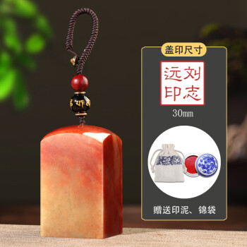 寿山石 貔貅 古獣 長65mm 大材 印材 篆刻 落款 雅号 書道 日展｜書