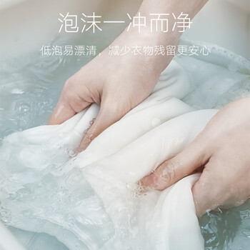 泉日记爆炸盐去污渍婴儿白衣去黄漂白剂洗衣粉洗白神器1000g*6