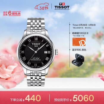 Tissot