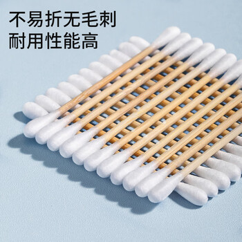 美丽雅双头棉签300支装化妆清洁棒掏耳朵一次性棉棒竹棒棉签
