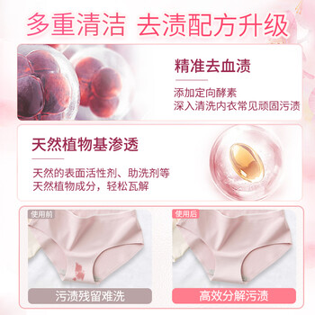 好爸爸(Kispa)天然樱花洗衣露950g 除菌去血渍 内衣洗衣液 健康无刺激 好爸爸(Kispa)天然樱花洗衣露950g 除菌去血渍 内衣洗衣液 健康无刺激